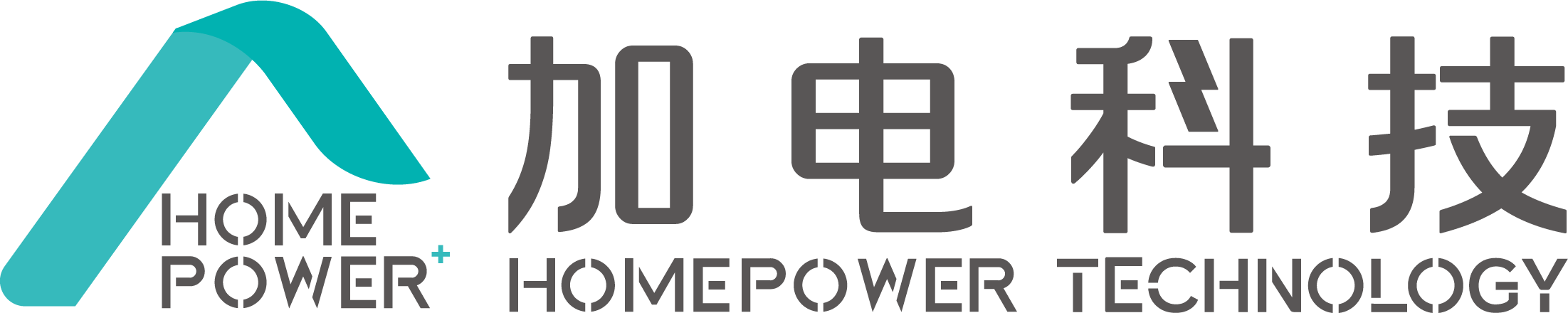 HOMEPOWER 加电